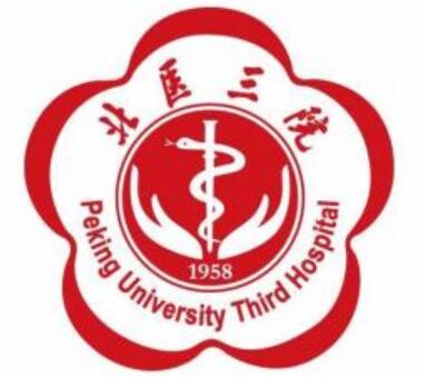 北醫(yī)三院.jpg